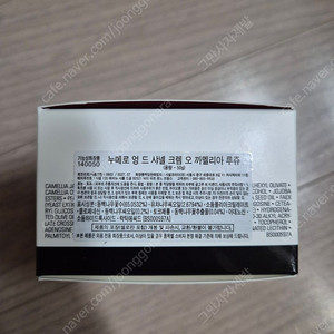 샤넬 화장품/ 누메로 엉 드 샤넬 크렘 오 까멜리아 루쥬