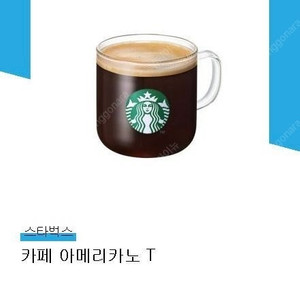 스타벅스 아메리카노 T