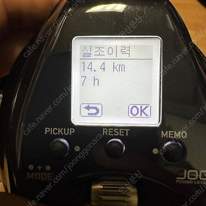 다이와 전동릴 G400J