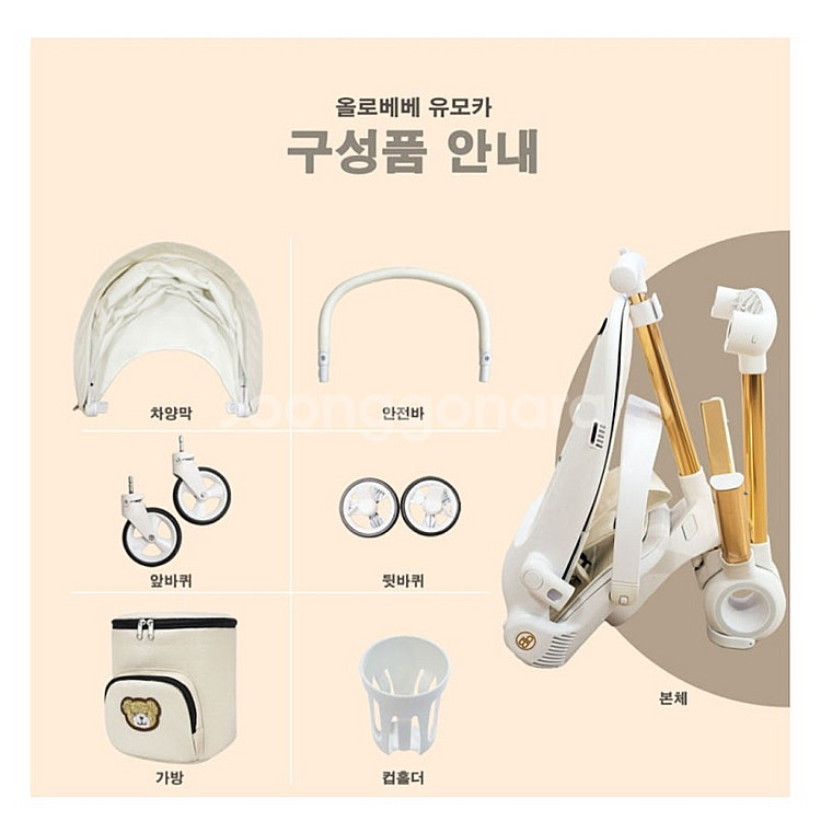 (새상품)올로베베 트라이크 유모카 유모차 판매합니다--1