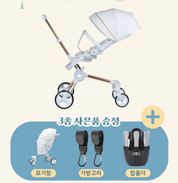 (새상품)올로베베 트라이크 유모카 유모차 판매합니다--2