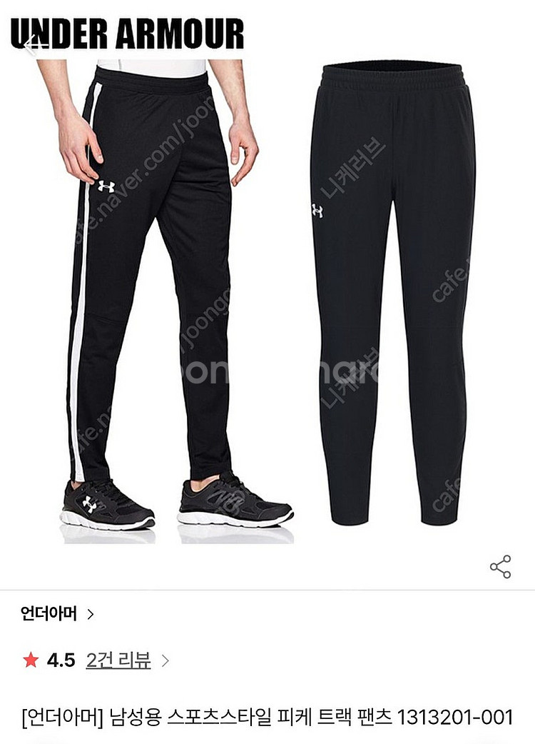 남.29-30) 언더아머 남성 바지, 언더아머 츄리닝--0
