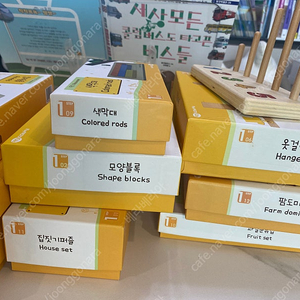 플레이팩토 1 (교구, 교재 모두 있음)