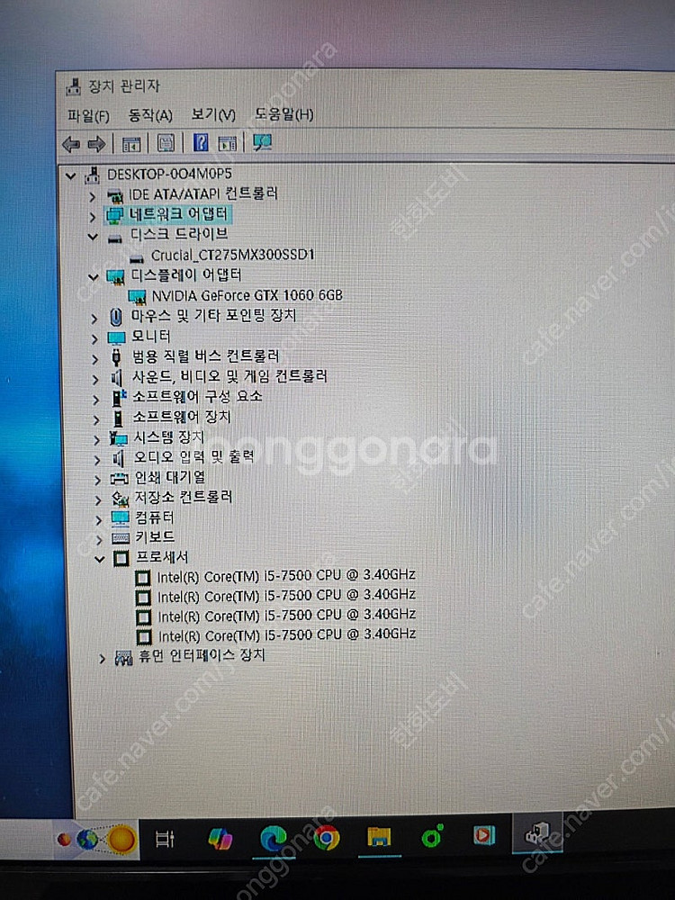 CPU i5 7500 / GTX 1060 6GB--7