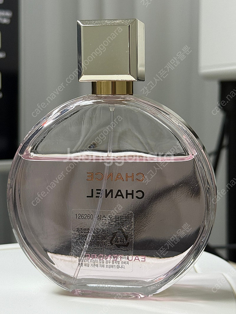 샤넬 샹스 오 땅드르 edp 100ml 국문택--2