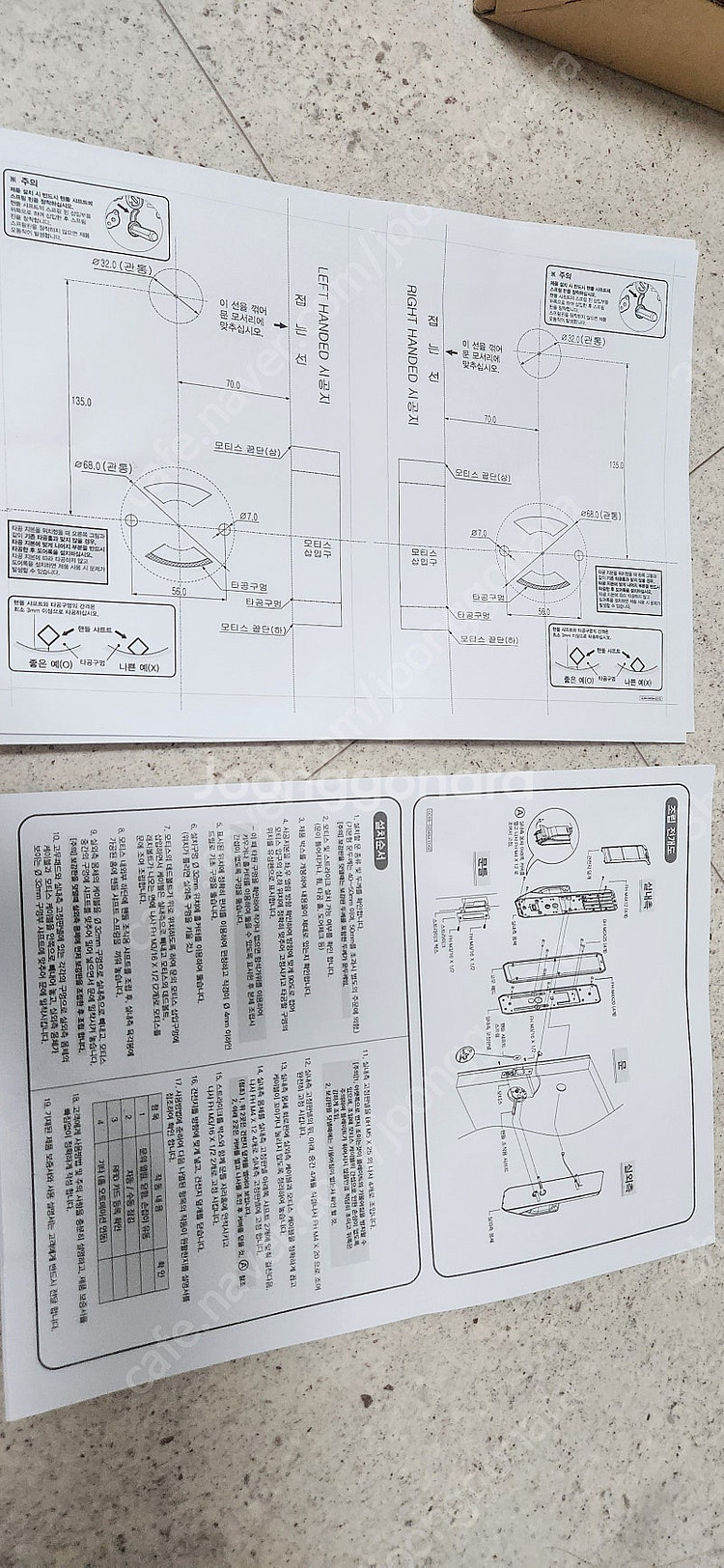 삼성 정품 푸시풀 도어락 새상품 SHS-P710 삼성 ...--0