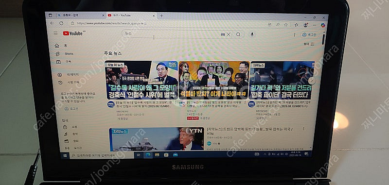 삼성 sens 900x--1