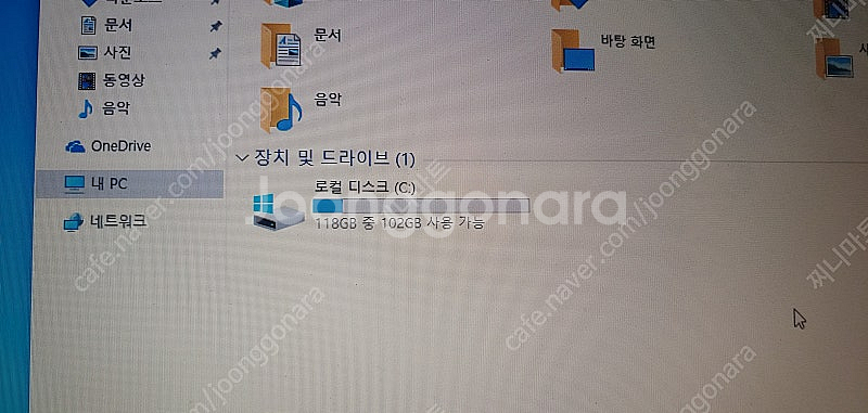 삼성 sens 900x--3