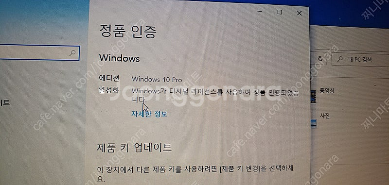 삼성 sens 900x--5