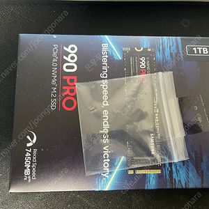 [미개봉 새제품] 삼성 990 PRO 1TB 팝니다.