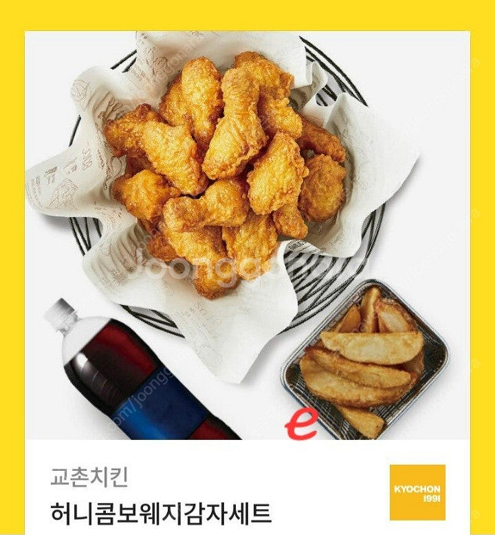 교촌 허니콤보.레드콤보.반반콤보.레허반반순살.오리지날+...--0