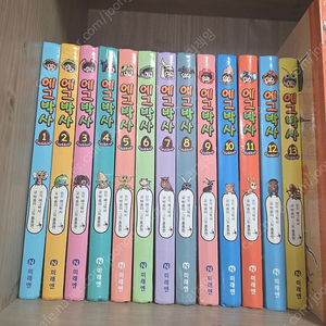 에그박사 1-13권