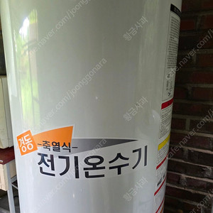 경동나비엔 전기온수기 300리터