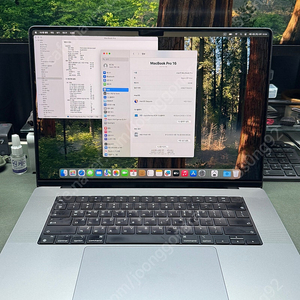 2021 m1 max 16인치 맥북프로