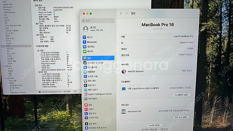 2021 m1 max 16인치 맥북프로--1