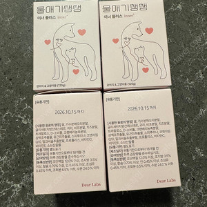 울애기쌩쌩 이너플러스