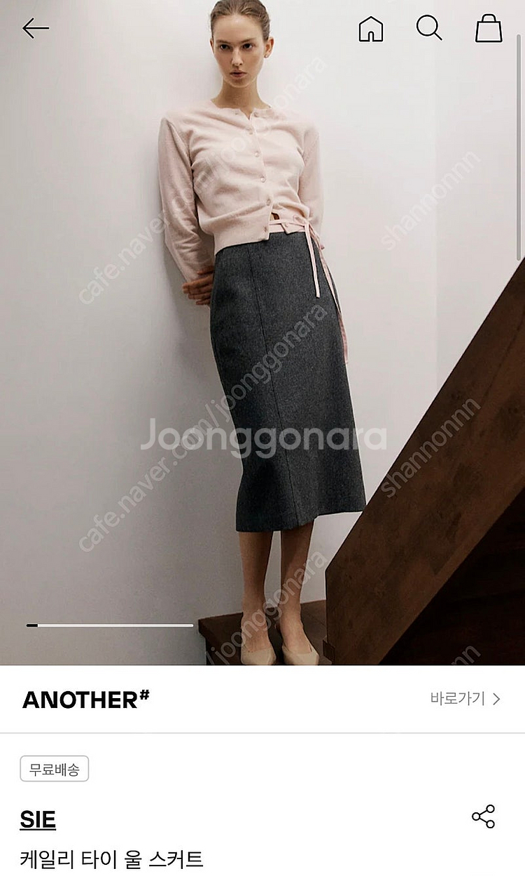 SIE 시에 카일리 울 스커트 차콜 그레이 M사이즈--0