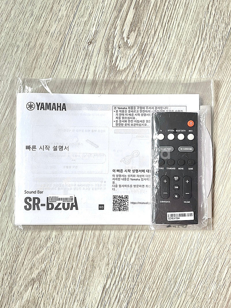 야마하 정품 사운드바 SR-B20A 블랙--7