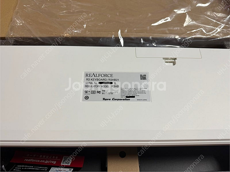 리얼포스 키보드 R3 화이트 영문배열 45g--3