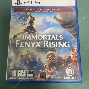 PS5 임모탈 피닉스 라이징