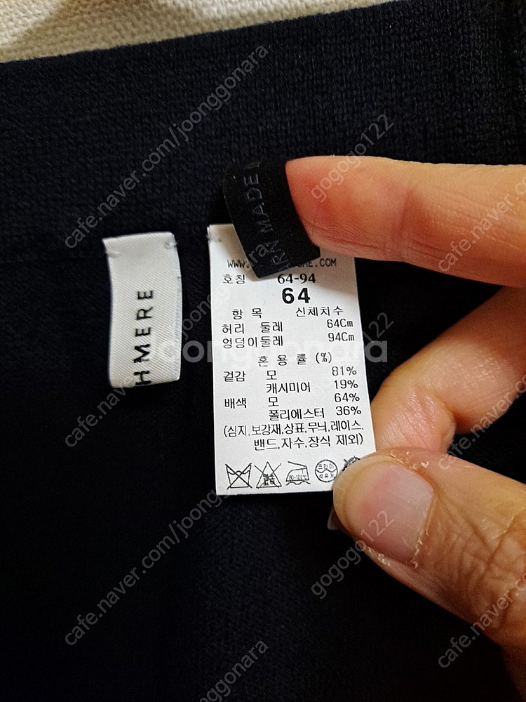 더 캐시미어 퀼로트 니트 팬츠 55~66--5