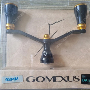 다이와용 고멕서스 카본더블핸들 98mm