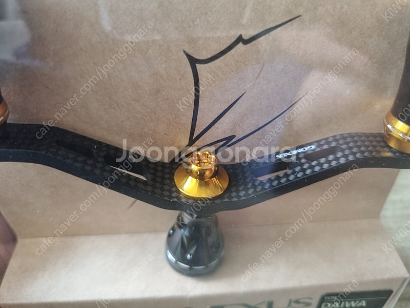 다이와용 고멕서스 카본더블핸들 98mm--1