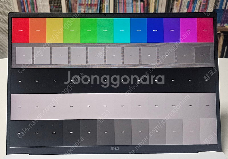 2023 LG 그램17(17Z90R-GA50K) i5 ...--1