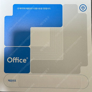 한글 한컴오피스 2024 정품 영구사용