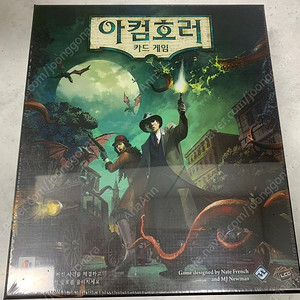 [미개봉] 아컴호러 카드게임 개정판 포함 보드게임 일괄판매 합니다