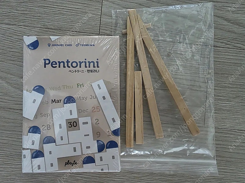 [미개봉] 아컴호러 카드게임 개정판 포함 보드게임 일괄판매 합니다--1