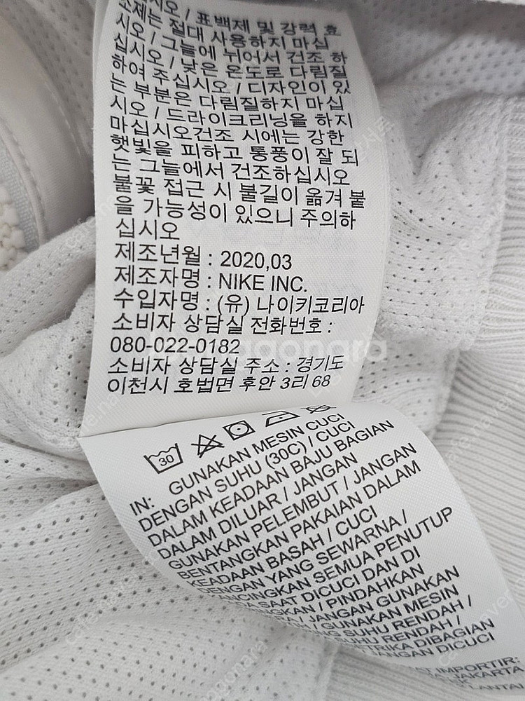 나이키 남성 바람막이 자켓 사이즈 100--5