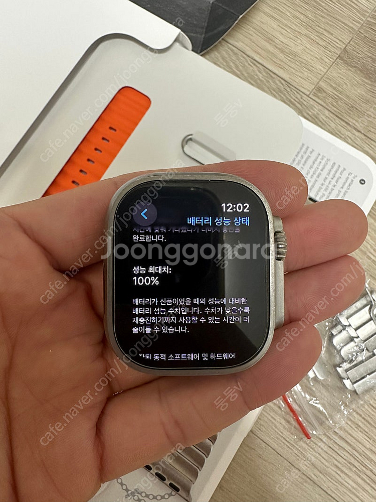 애플워치울트라2--0