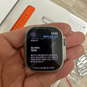 애플워치울트라2