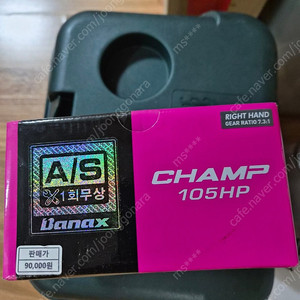 바낙스 챔프 105Hp 우핸들 팝니다.