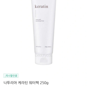 워터팩