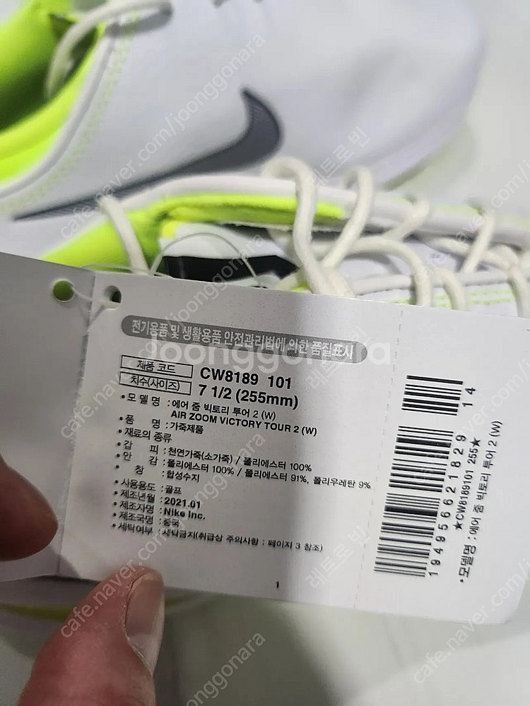 나이키 골프화--2