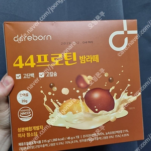 닥터리본 44프로틴 밤라떼
