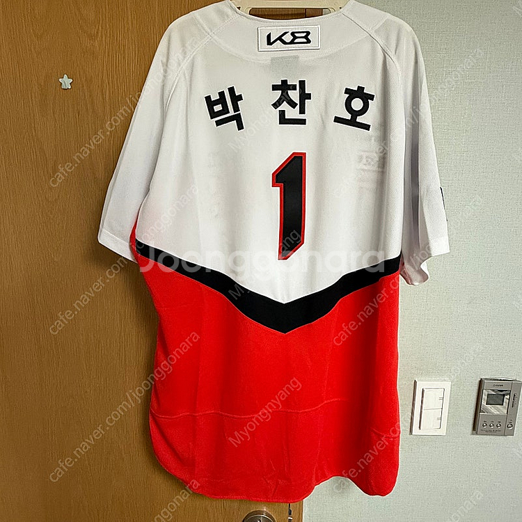 기아타이거즈 25홈 어센틱 박찬호 유니폼 4XL--1