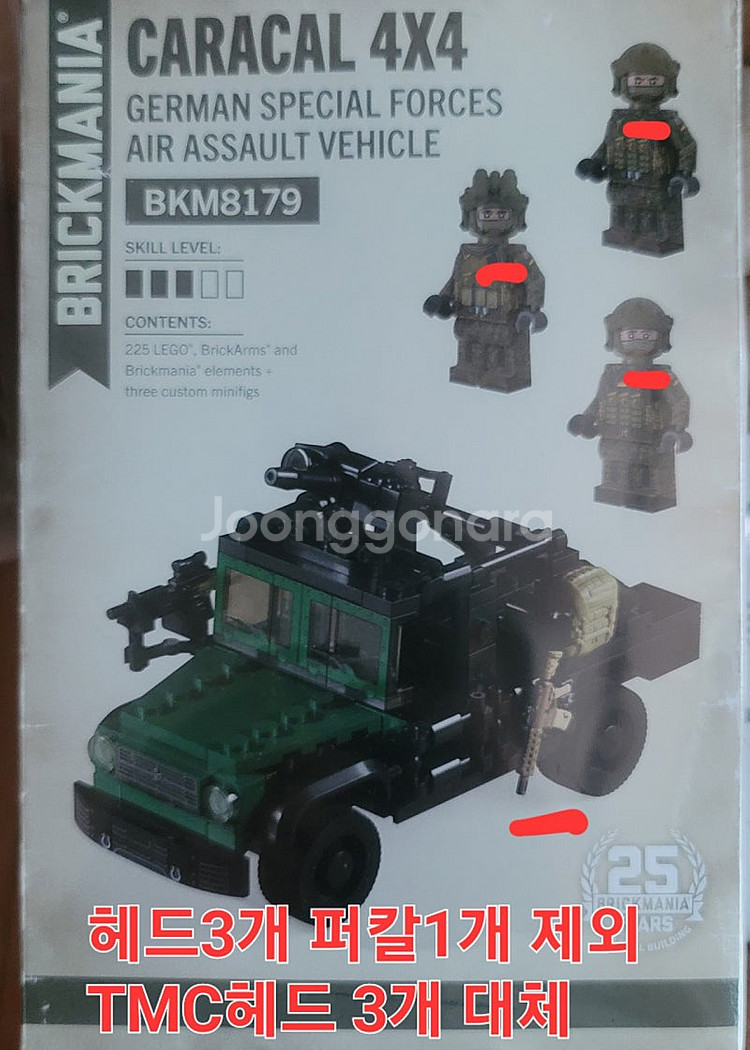 레고 브릭매니아 brickmania German Spe...--1