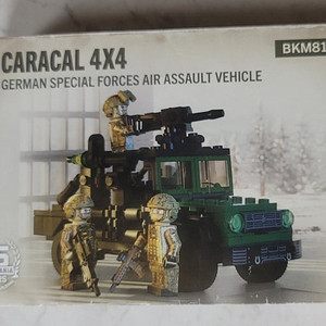 레고 브릭매니아 brickmania German Special Forces Air Assault Vehicle 팝니다.