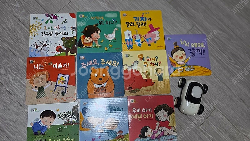 핀덴 아기 감성 그림책 + 핀덴카--1