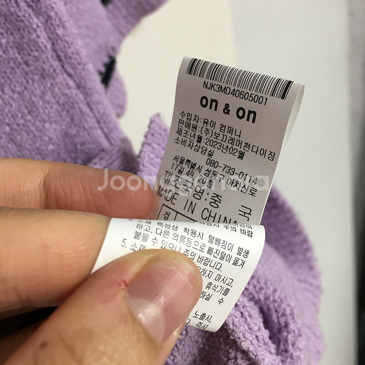 23 온앤온 배색라인 반팔 가디건 55 / 랑방 마인 ...--5
