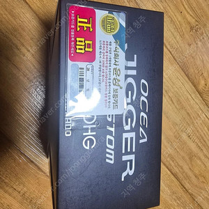 오시아지거 F커스텀 팝니다
