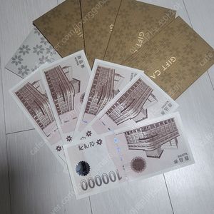 신세계상품권