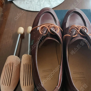 파라부트샴보드마룬