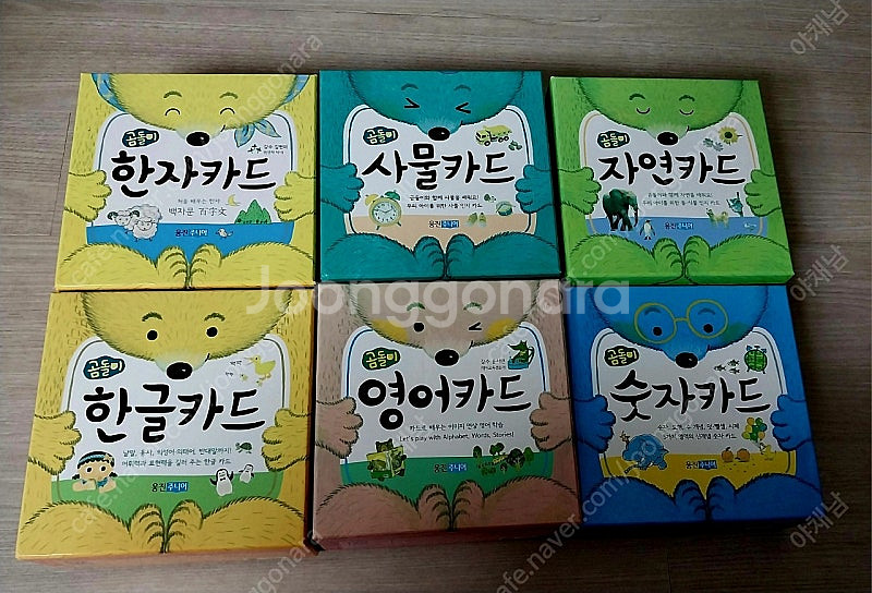 웅진주니어 곰돌이 카드--0