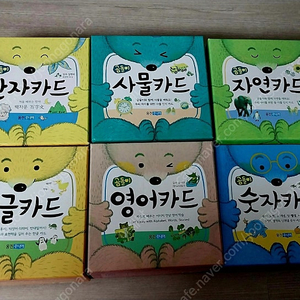 웅진주니어 곰돌이 카드