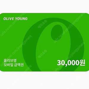 올리브영 3만원권