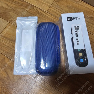 현대 AIpen 판매합니다.